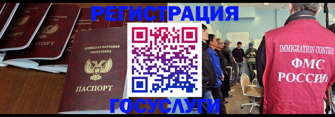 прописка для кредита в Белой Холунице