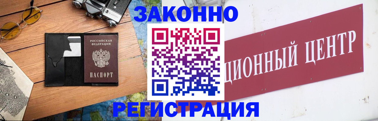 форма 3 в Белой Холунице